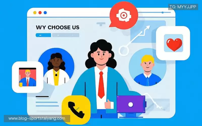 为什么选择我们？